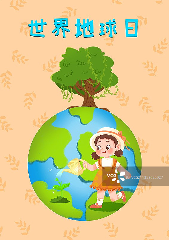 插画,世界地球日,树,地球,种树,植树,儿童,树苗,文字,图片素材