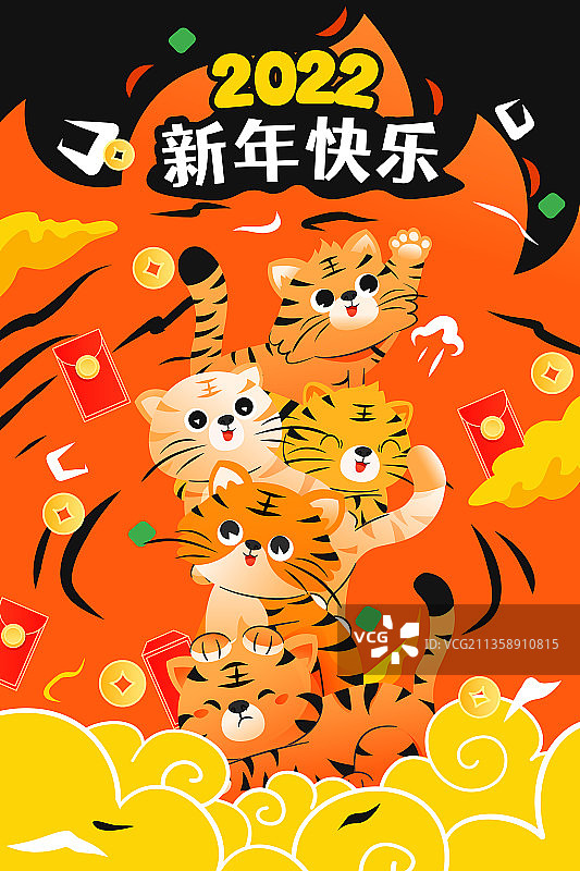 卡通2022年虎年老虎春季生肖吉祥物新年中国风国潮矢量插画图片素材
