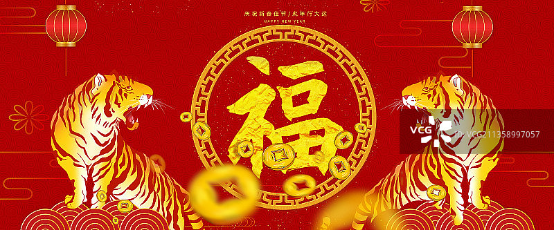 2022年虎年 中国新年祝福贺卡海报年画图片素材