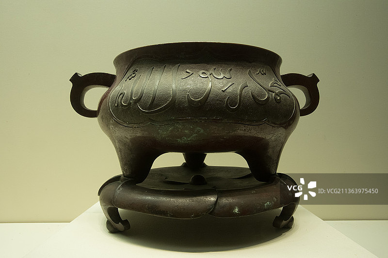 北京中国国家博物馆阿拉伯文带座铜炉明正德图片素材