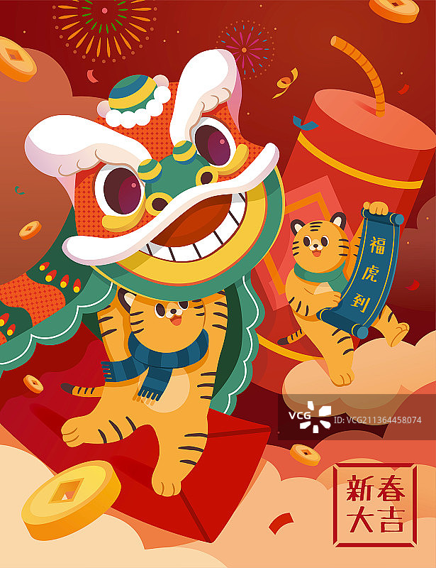 可爱老虎扮舞狮新年插图海报图片素材