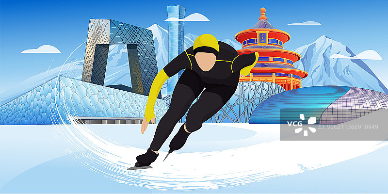 北京滑雪运动运动员矢量插画图片素材