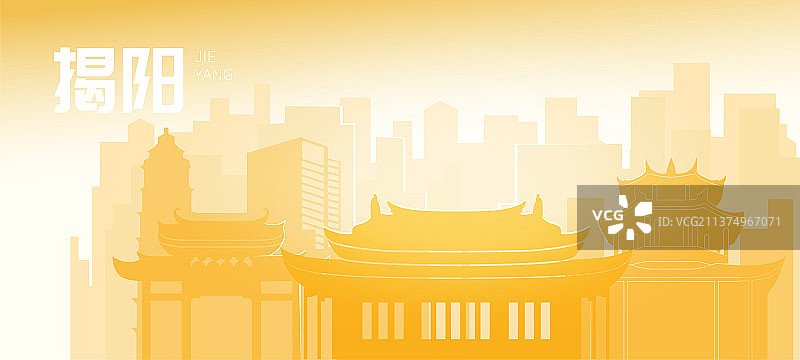 揭阳市城市地标建筑背景插画图片素材