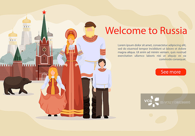 俄罗斯人身着民族服装，背景是克里姆林宫图片素材