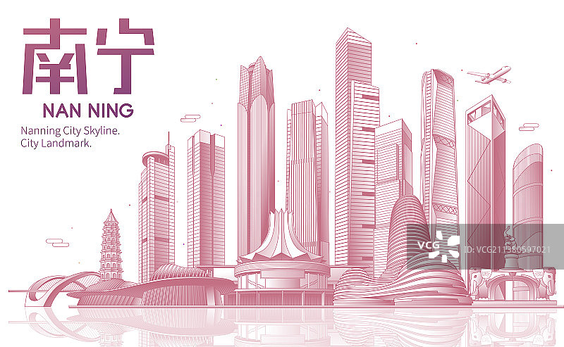广西南宁城市建筑天际线矢量插画海报图片素材
