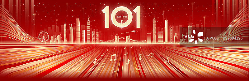 红色101周年广州城市矢量插画图片素材