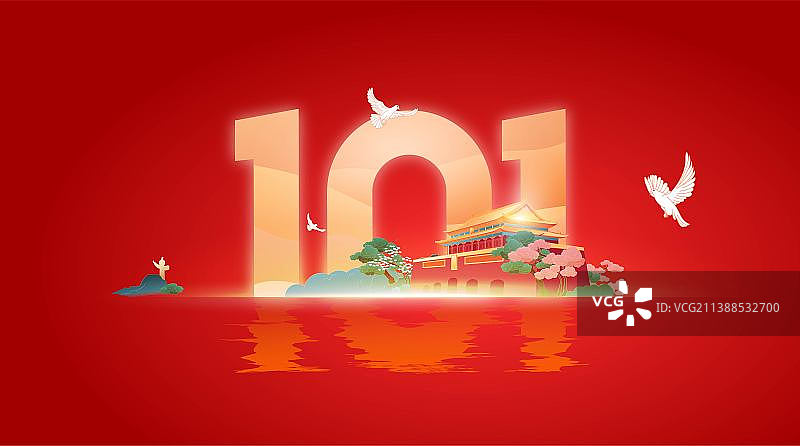 101周年建党节国庆节天安门矢量插画图片素材