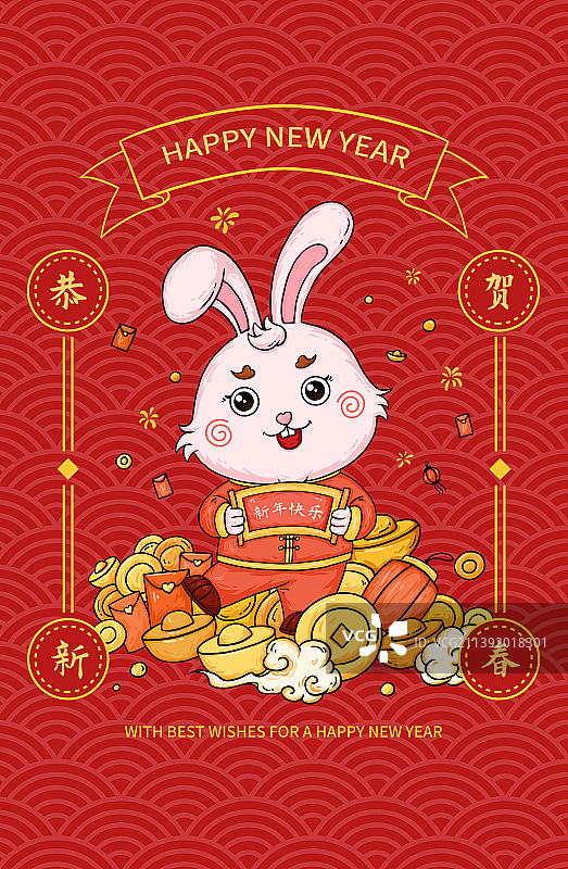 兔年恭贺新春插画图片素材
