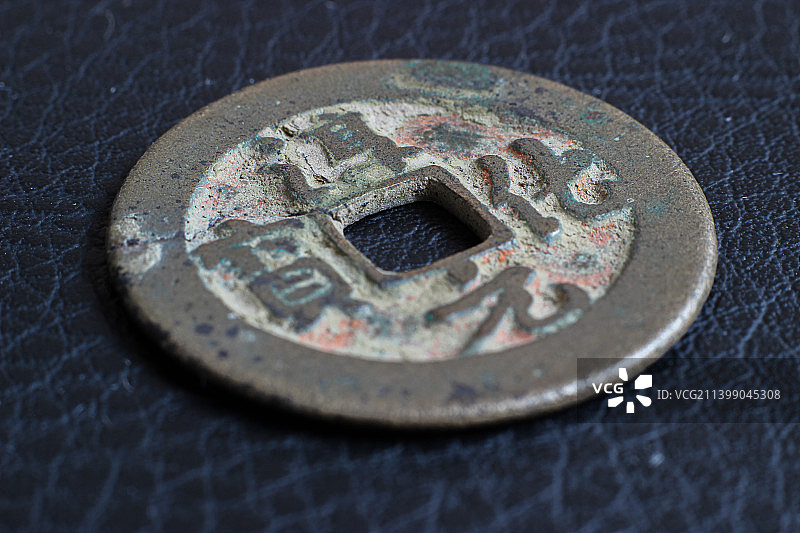 中国北宋时期铜钱：淳化元宝图片素材