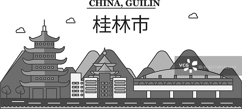 中国桂林城市天际线孤立图片素材