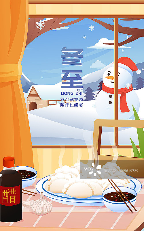 传统节气冬至饺子美食插画图片素材