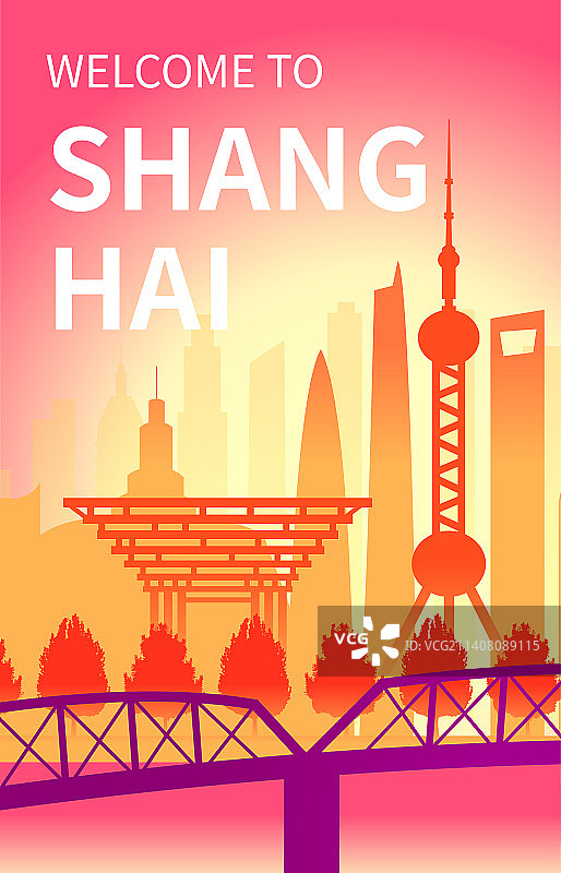 中国上海城市景观扁平矢量插画图片素材