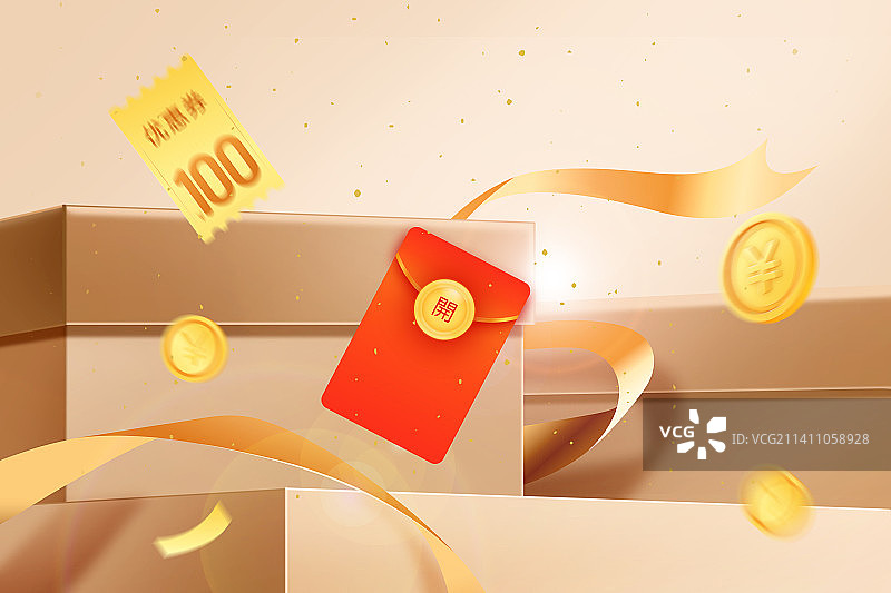 新年新春互联网金融商业促销金色礼盒插画图片素材
