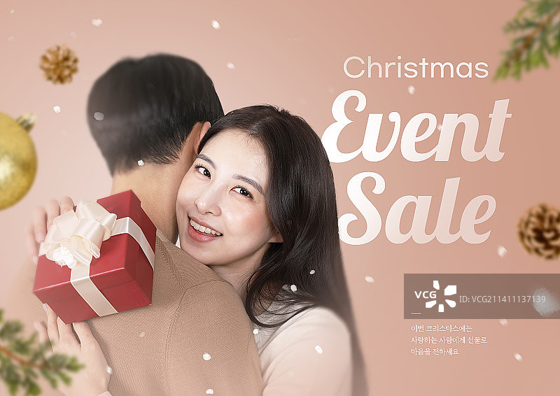 冬季大甩卖活动海报-拥抱亚裔韩国夫妇和礼品盒图片素材