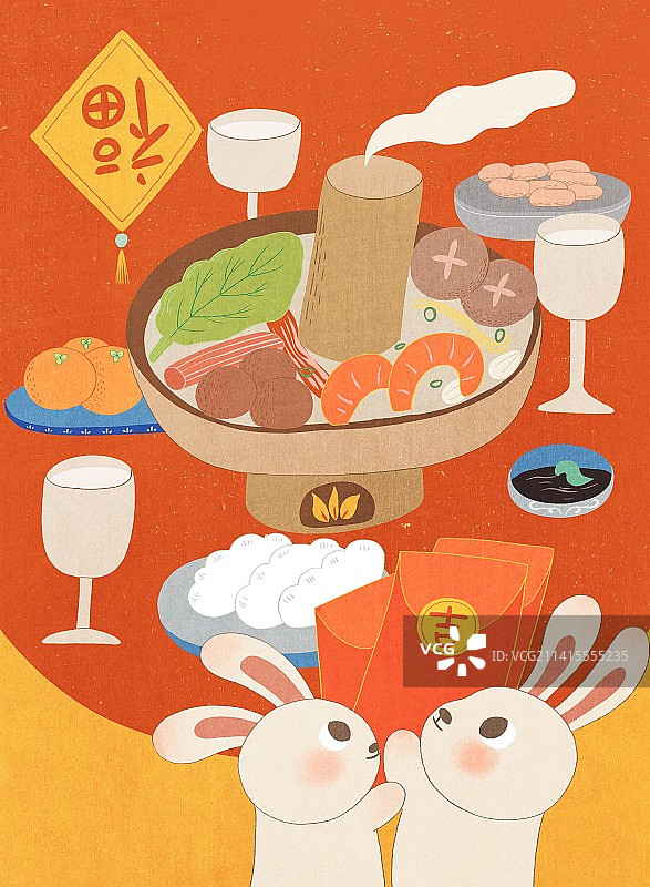 中国风手绘新年年俗吃火锅领红包图片素材