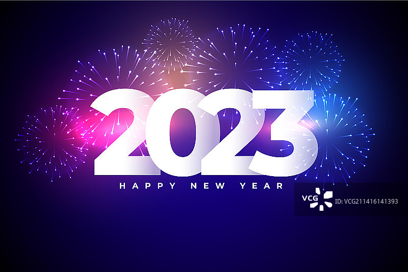 2023年新年快乐盛大庆典背景图片素材