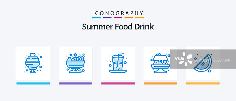 夏季食品饮料蓝色5图标包包括图片素材