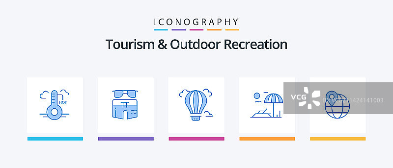 旅游和户外娱乐蓝色5图标包图片素材