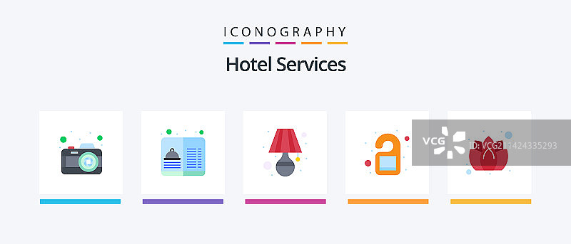 酒店服务扁平化5 icon包包括肥皂图片素材