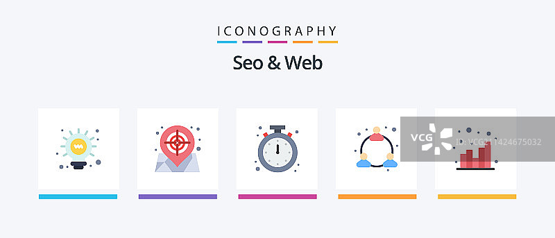 Seo和网平5图标包包括Seo图片素材
