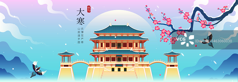 千里雪山红梅冬天国潮风山水插画图片素材