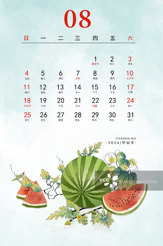 2024中国风应季蔬菜水果风景日历插画 竖版台历海报模版 八月-夏天吃西瓜图片素材