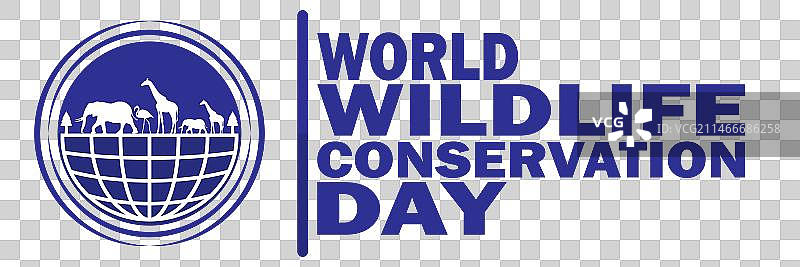 世界野生动物保护日图片素材