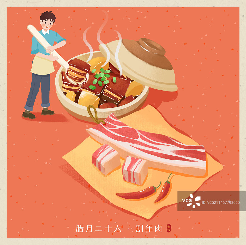 年俗-腊月二十六节日割年肉砂锅炖肉五花肉男人红背景横图图片素材
