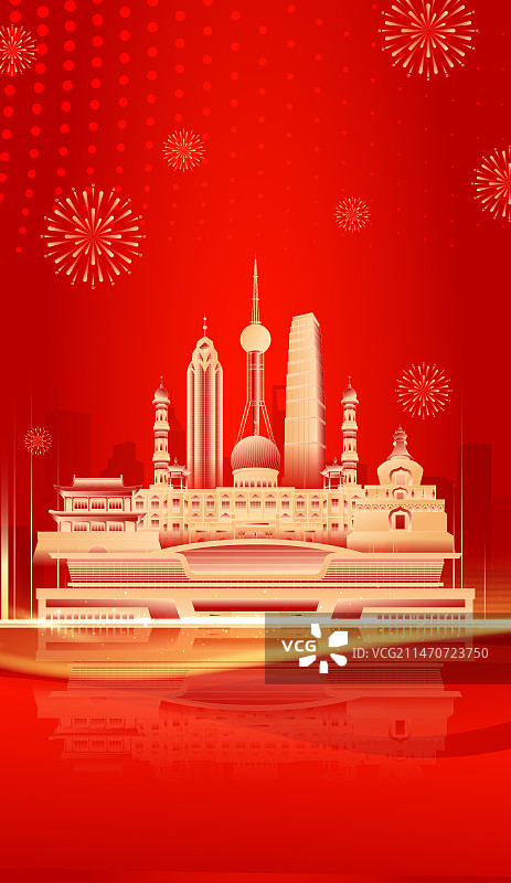 西宁城市地标建筑新年红色大气矢量插画海报图片素材