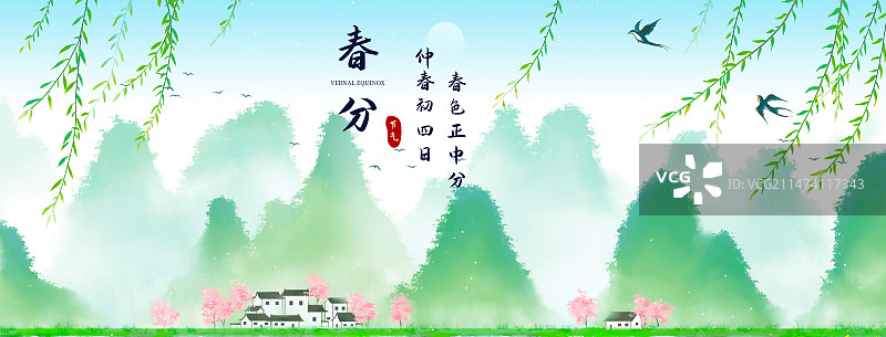 桂林古风山水乡村中国风插画图片素材