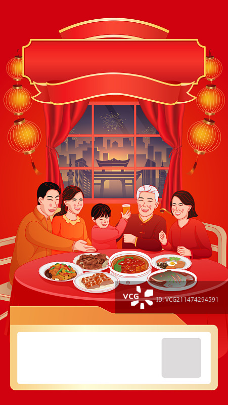 2024农历龙年春节新年除夕一家人插画图片素材