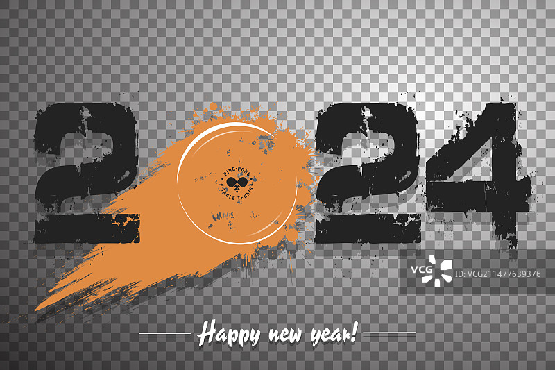 2024年新年快乐，乒乓球快乐图片素材
