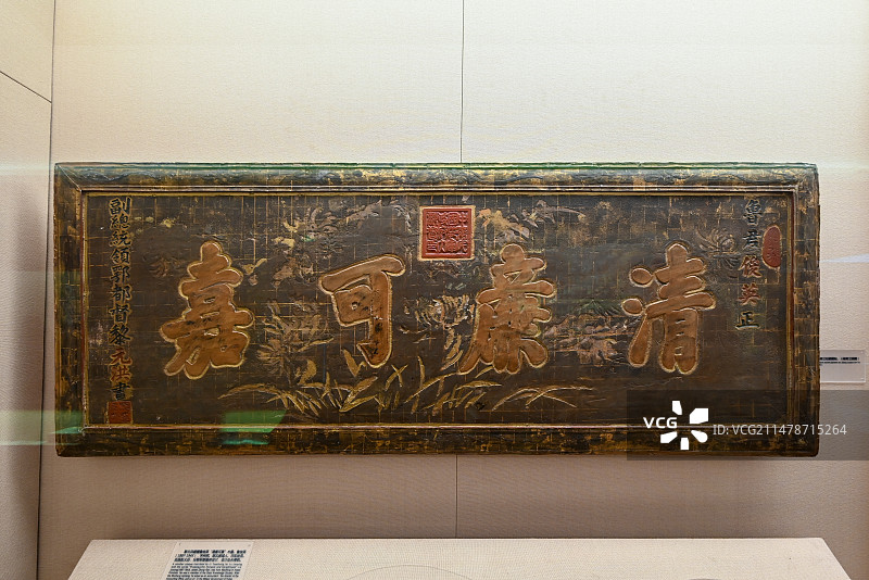 湖北武汉辛亥革命博物馆展出的文物图片素材