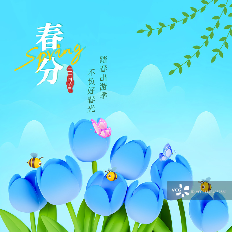 3D渲染的春季郁金香花朵丛林场景春分节气海报模板图片素材