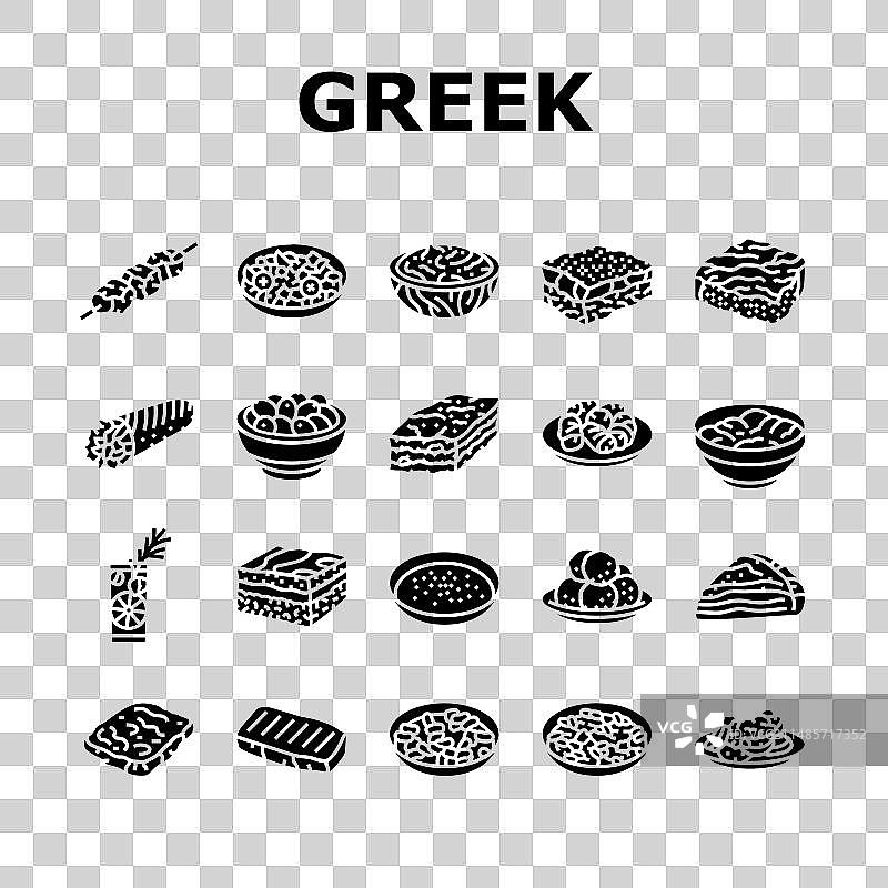 希腊美食午餐图标集图片素材