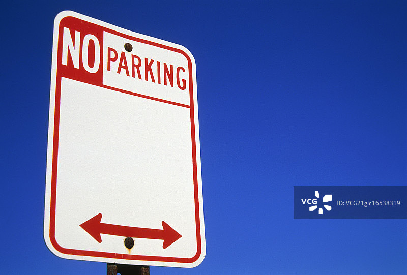 “禁止停车”的迹象图片素材