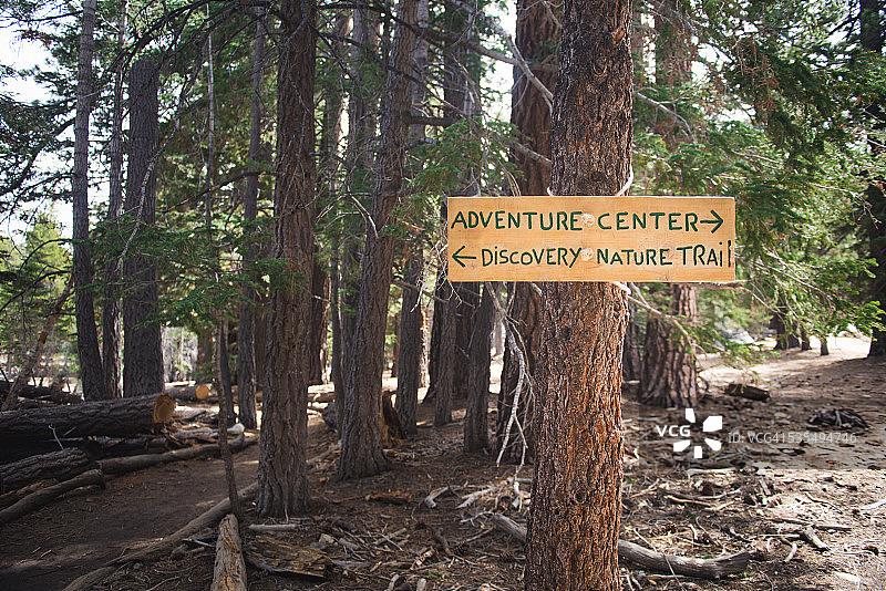 圣哈辛托山州立公园的自然步道和探险中心的标志图片素材