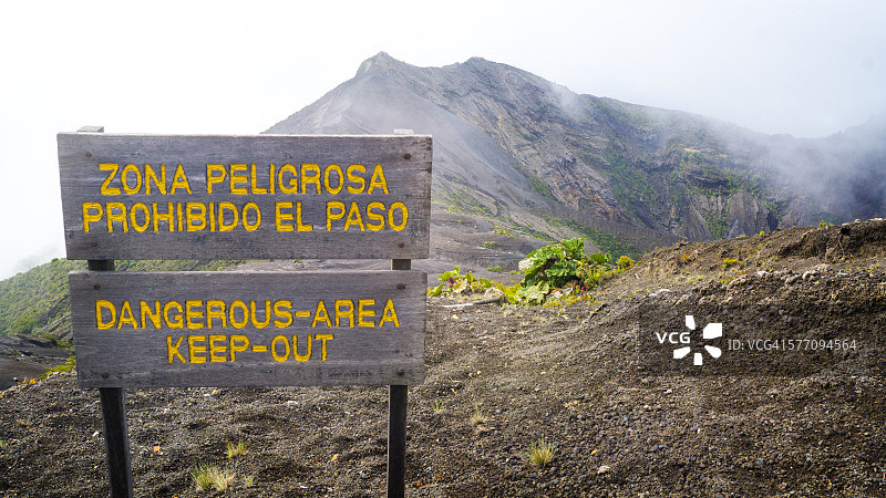 哥斯达黎加伊拉祖火山的危险警告标志图片素材