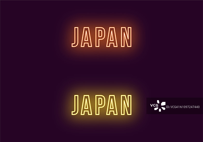 日本国家的霓虹名称。向量的文本图片素材