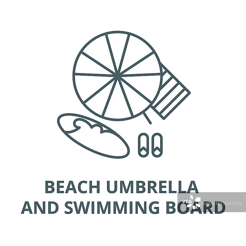 沙滩伞和游泳板矢量线图标，线性概念，轮廓标志，符号图片素材