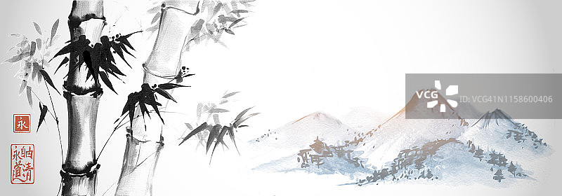 竹林和远处的蓝山在白色的背景。传统的日本水墨画。象形文字——永恒。自由、清晰。图片素材