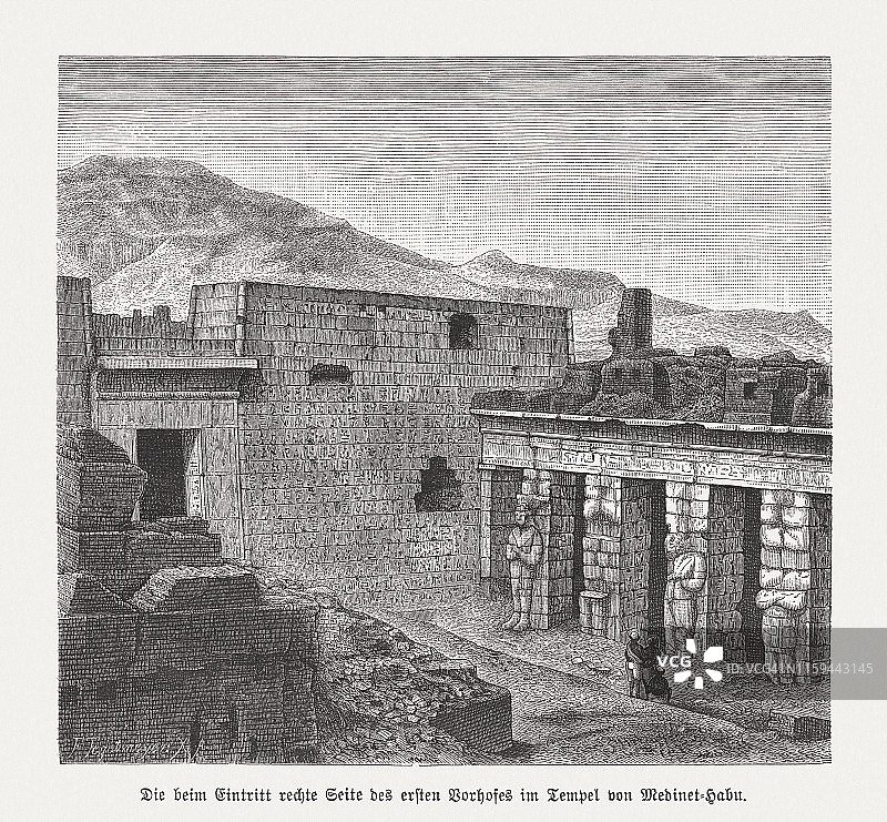 埃及Medinet Habu的拉美西斯三世神庙，木刻，1879年出版图片素材