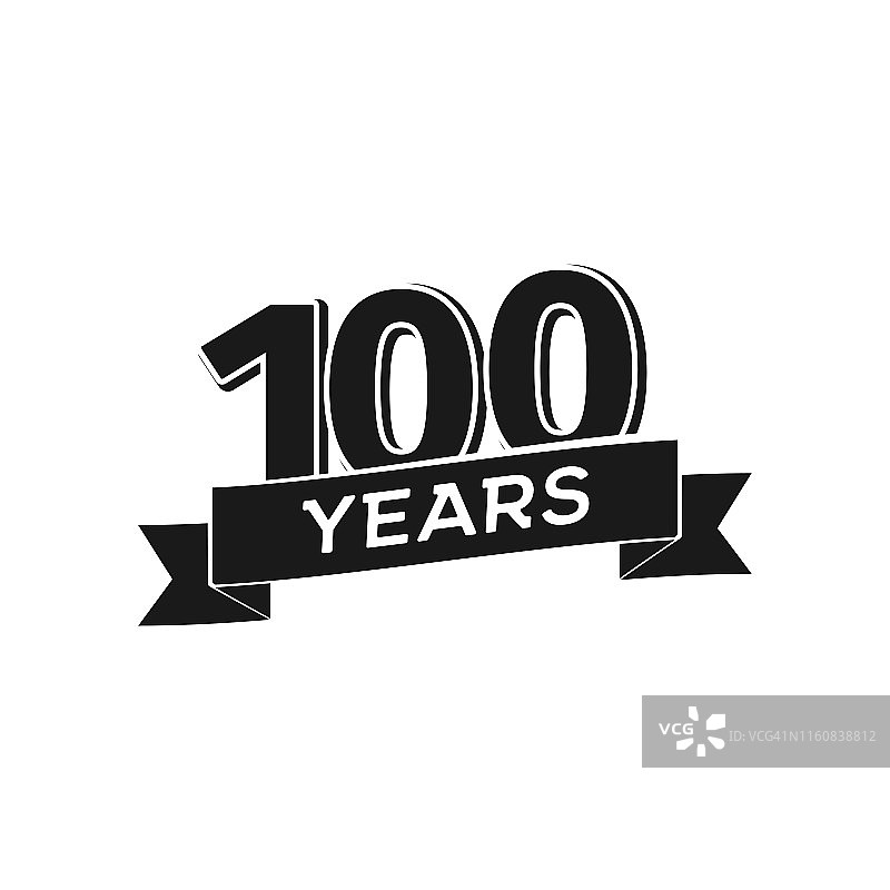 矢量100周年纪念图标。白色背景上孤立的黑色标志100周年纪念图片素材