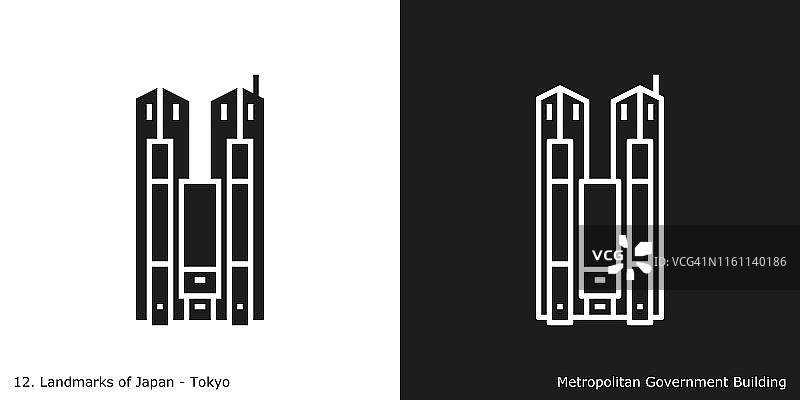 东京都政府大楼-图标图片素材