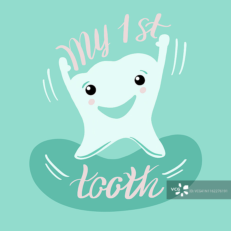 “我的第一颗牙”的文字插图。手绘海报薄荷齿图标在绿色的背景。图片素材