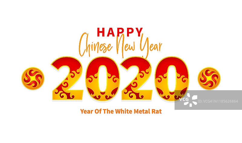 卡片为2020年，白色金属鼠的象征在中国历法上。图片素材