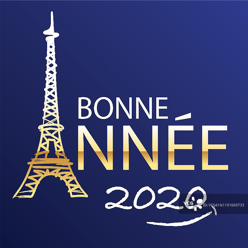 2020年贺卡描绘巴黎和埃菲尔铁塔的金色字母在午夜蓝色的背景。图片素材