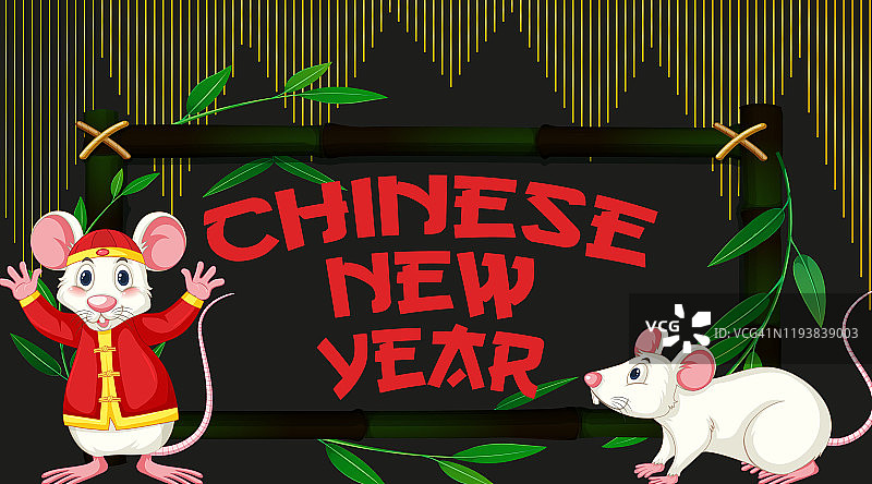 用鼠标设计新年快乐的背景图片素材