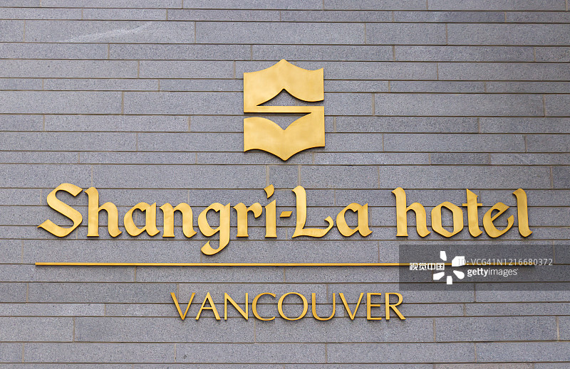 在温哥华市中心看到“香格里拉酒店”的标志图片素材