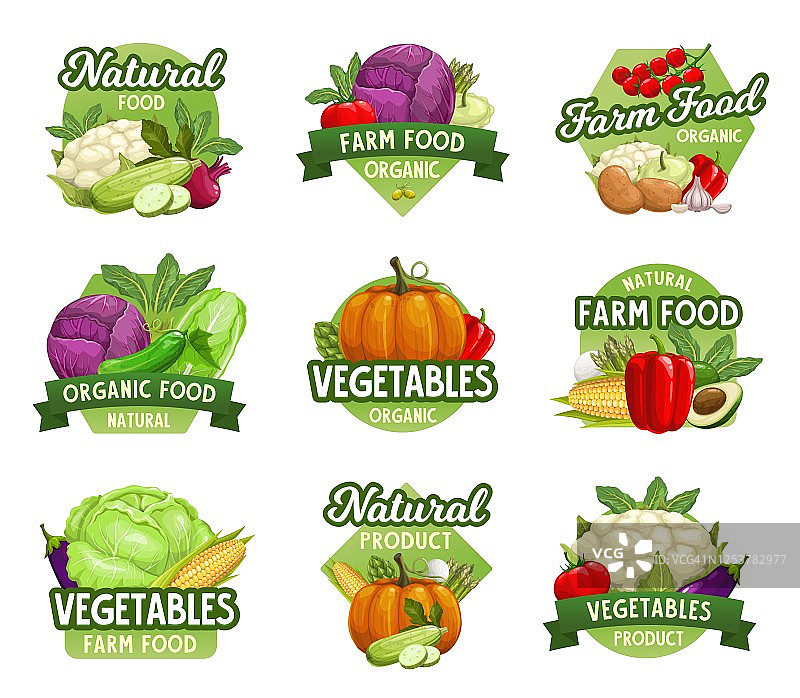 蔬菜图标，农贸市场的蔬菜图片素材